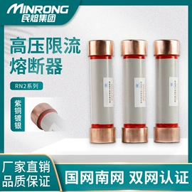 高压熔断器;互感器;避雷器