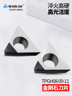 ����ʯ��ƬPCD�ȿ׾��M���^CBN����������TPGH08/0902 1103����