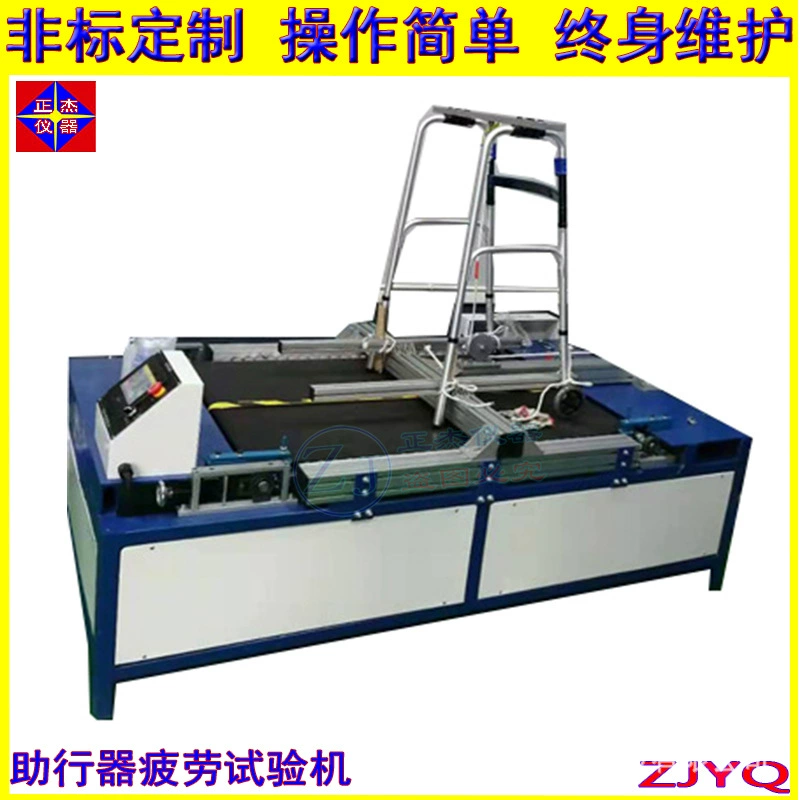 Инвалидная машина для тестирования на прочность на усталость для инвалидов