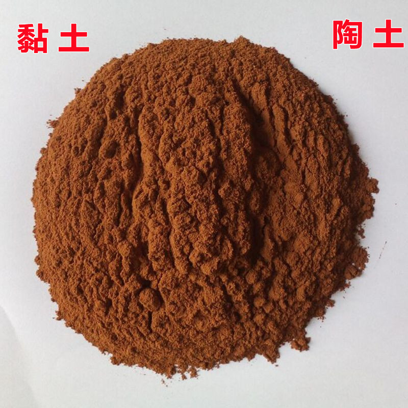 200目红粘土山东红土原矿添加剂用红土粉工业黏土粉多少钱一吨