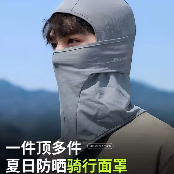 Sun Protection Mask for Men, Summer Full Face Neck Protection, Ice Silk Scarf, Outdoor Cycling and Driving Mask, Sunshade Cover Wholesale