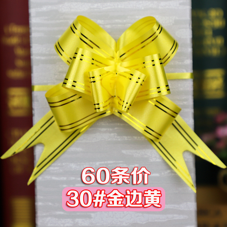 手拉花の結婚車の蝶結びの花の贈り物の包装は花の色の条を引き出して本のリボンのリボンの本を縛って賞状を縛ります。|undefined