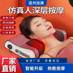 Cross-Border Cervical Spine Massage Pillow Multi-Functional Massager Kneading Hot Compress Waist Back Lumbar Spine Massager Manufacturer Direct Sales