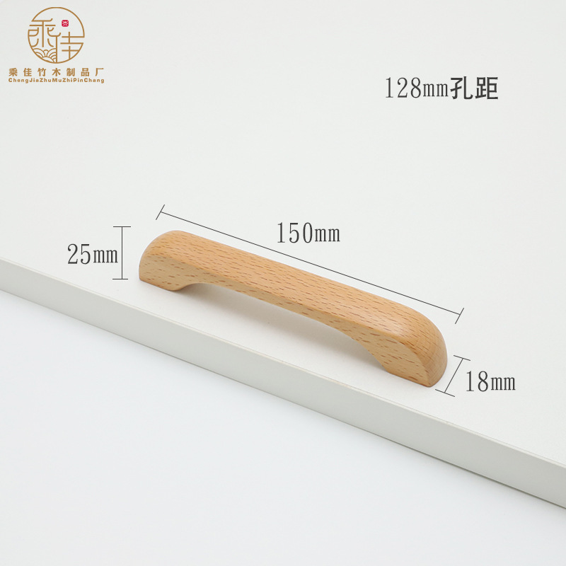 メーカー家具キャビネットドア木製ハンドルキャビネット引き出し無垢材ハンドルワードローブ収納ボックスハンドル原木風|undefined