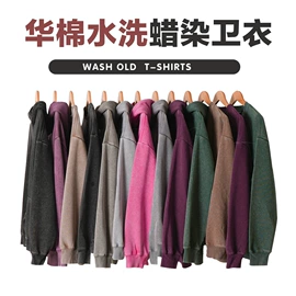 男式T恤;男式卫衣;广告衫T恤