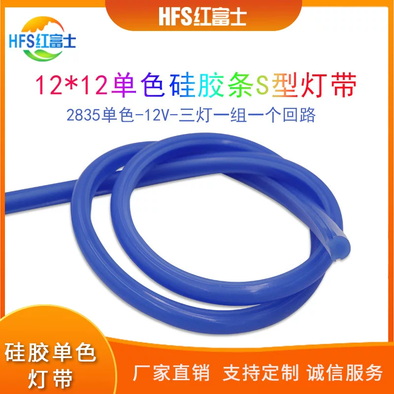 LED light strip, lamp, linear light, 1212mm