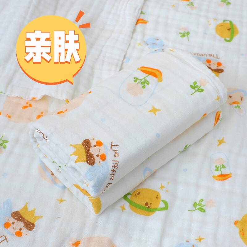 Baby Bath Towel Cotton Four-Layer Gauze Type a Baby Pure Cotton Newborn Kids Blanket Newborn Blanket Gauze Bath Towel Baby Bath Towel Cotton Four-Layer Gauze Type a Baby Pure Cotton Newborn Kids Blanket Newborn Blanket Gauze Bath Towel