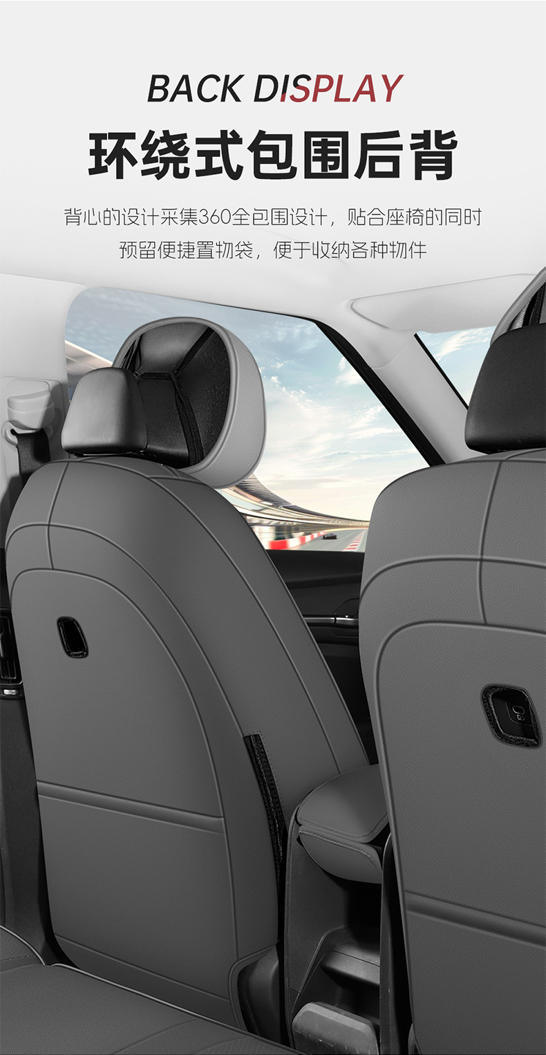 24-25 Kia EV5 exclusive full-cover seat covers, custom perforated leather car seat cushions, universal for all seasons