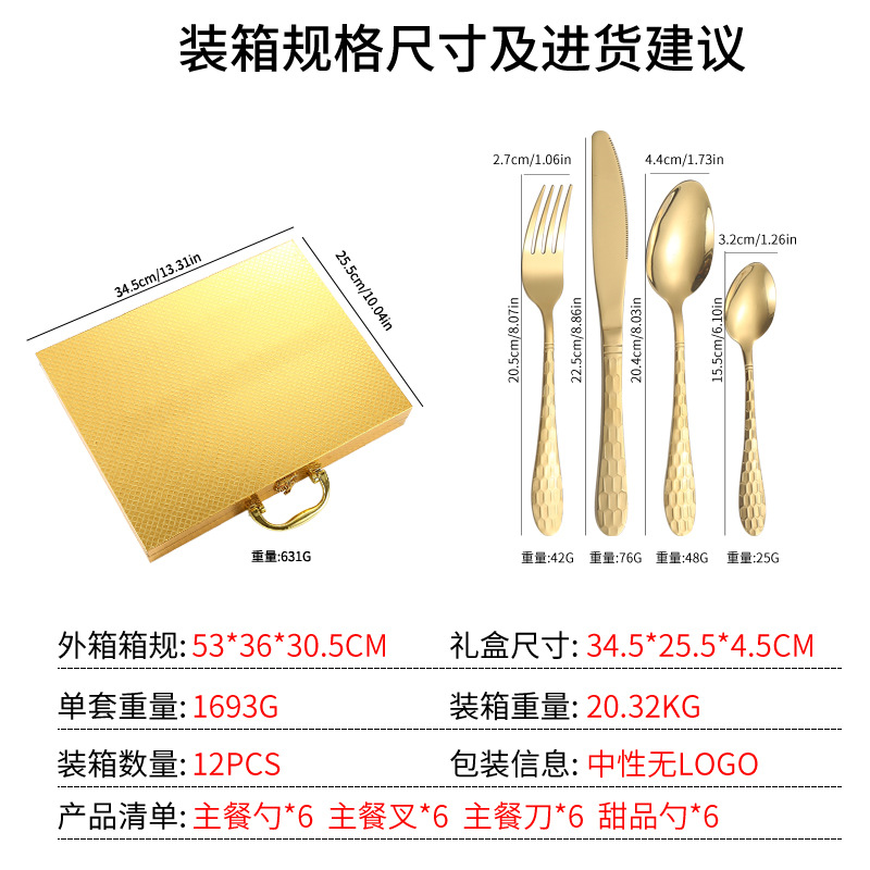 Fuente transfronteriza de cubiertos de acero inoxidable cuchillo y tenedor cuchara set cubiertos de agua set 24 / 36 / 48 piezas set caja de regalo set