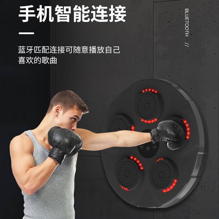 Entrenador de boxeo inteligente objetivo de boxeo montado en la pared Sanda entrenador hogar adulto niños descompresión lucha bolsa de arena