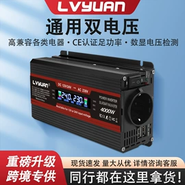 逆变器;UPS电源;电源变压器