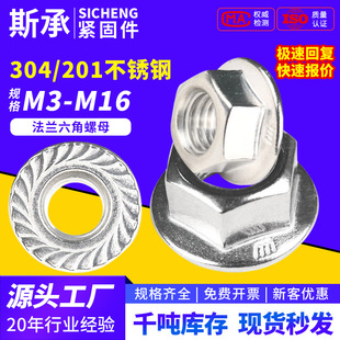 304/201���P䓷��m��ĸ3M4M5M6M8���X�������|�ݽzñ�����i�o���l