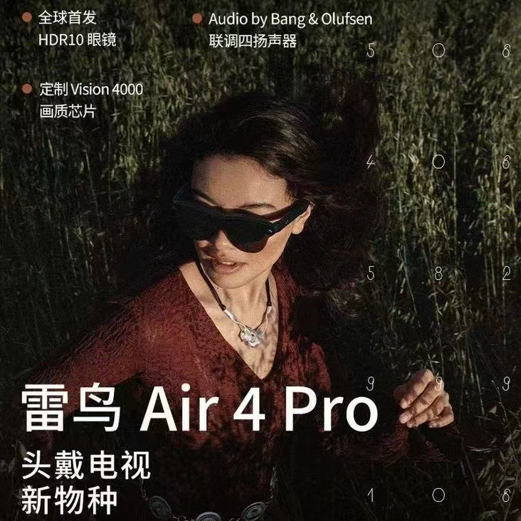 Умные AR-очки RayNeo Thunder Air4Pro — первые носимые XR-устройства с HDR10 для просмотра в высоком разрешении, черный дизайн