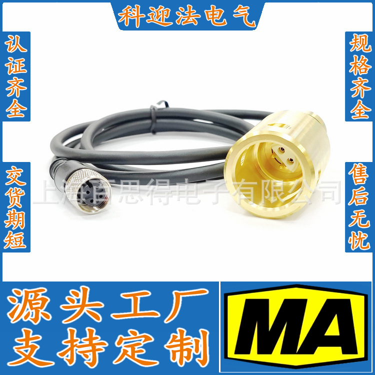 GDU960矿用推移千斤顶行程传感器插座ZE0701-06U转接头弯头