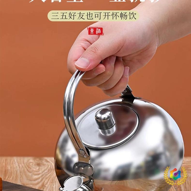 ✅加厚不锈钢烫酒壶黄酒温酒器家用装酒玲珑壶煮酒壶炖米酒热酒