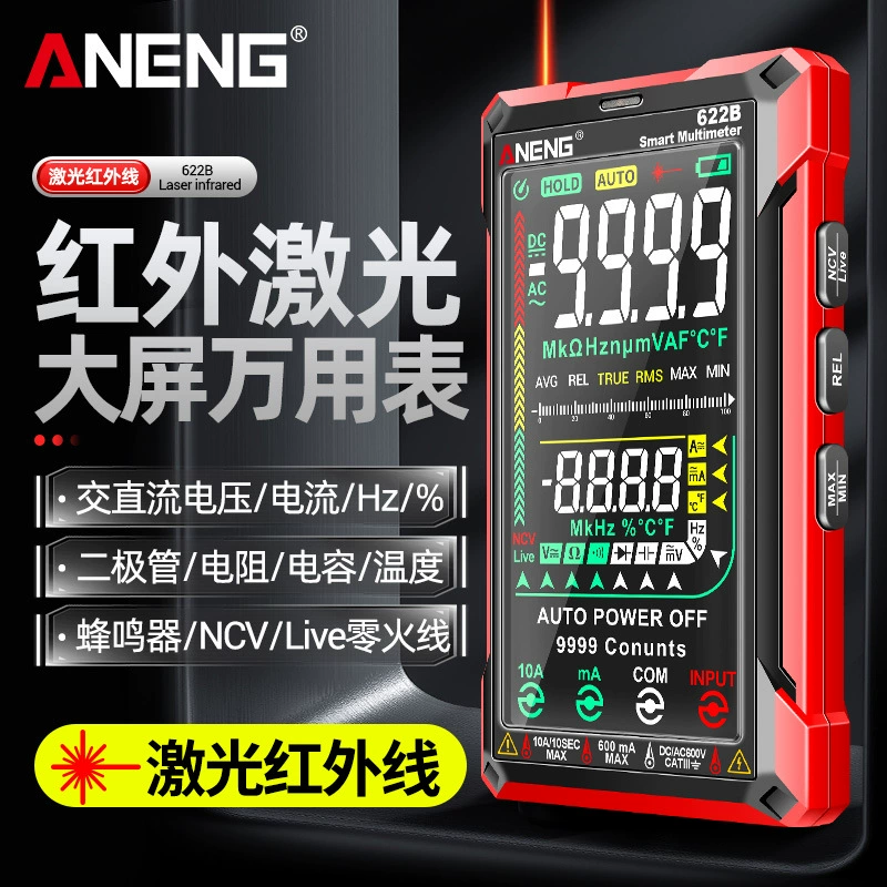 Электрики с сенсорным сверхбольшим экраном мультиметр высокой точности интеллектуальный антигоревший мультиметр автоматический многофункциональный стол