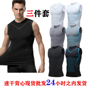 Fitness Clothing Men's Quick-drying Sleeveless Three-piece Set Tight Clothes Wide Shoulder Running Basketball Training Clothing Two-piece Set Top Vest