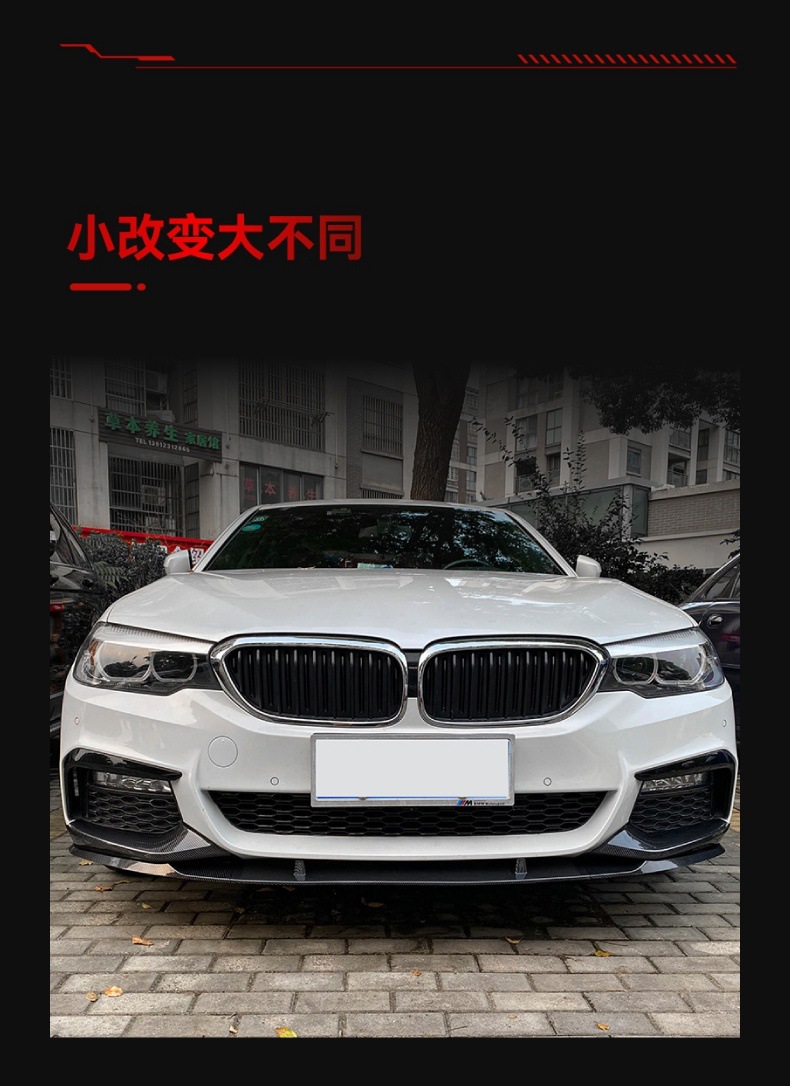 Suitable for 2017-2020 Bmw Bmw 5 Series G30 G31M Sport Front Lip Front Shovel Corner Cross-Border Modification Parts
