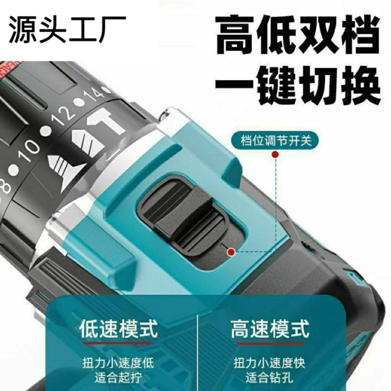 国境を越えた貿易メーカー工場用多機能ハンドドリルインパクトドリル充電式リチウム電気ドリルドライバードライバーセット|undefined