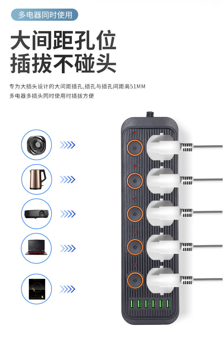 排插带usb插座多功能插板带线开关插排插线板家用多孔智能USB插座详情7