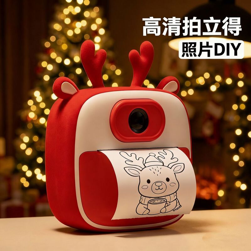 Mini Print Camera Private Model Photographers Can Take Photos in One Shot