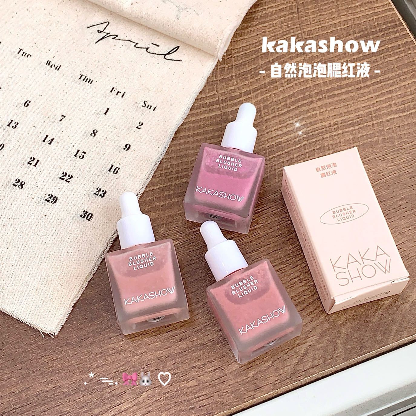 kakashow自然泡泡腮紅液體腮紅膨脹眼影啞光自然飽和持久液體腮紅