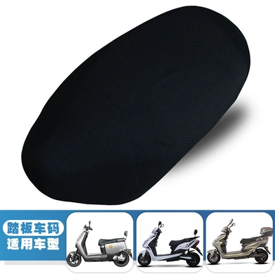Electric Car Cushion Cover Heat Insulation – Motorcycle cushion - mesh-pure-black-large-waterproof-mat-black