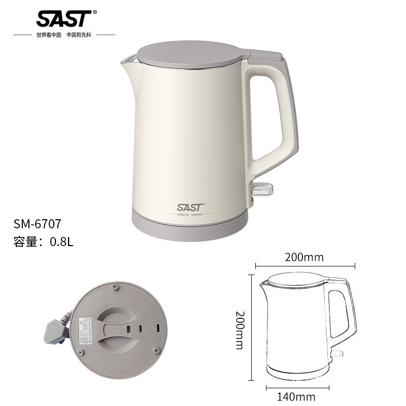 SAST0.8L 電気ケトル ホテル・民宿専用ケトル 小容量 寮客室ケトル|undefined