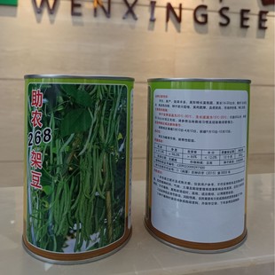 ���r268�ܶ��N��500�˹��b�߮a����ܶ��ļ����G���ǷN��