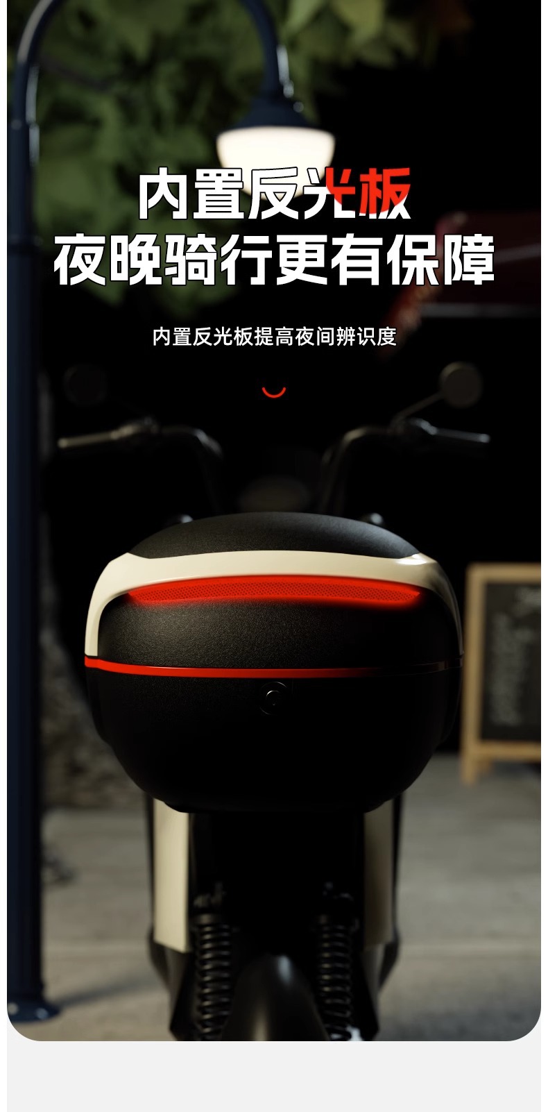 Electric Car Rear Tail Box Yadi Emma Bell Universal Battery Car Trunk Storage Box Large Capacity Back Box