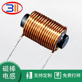 电感器