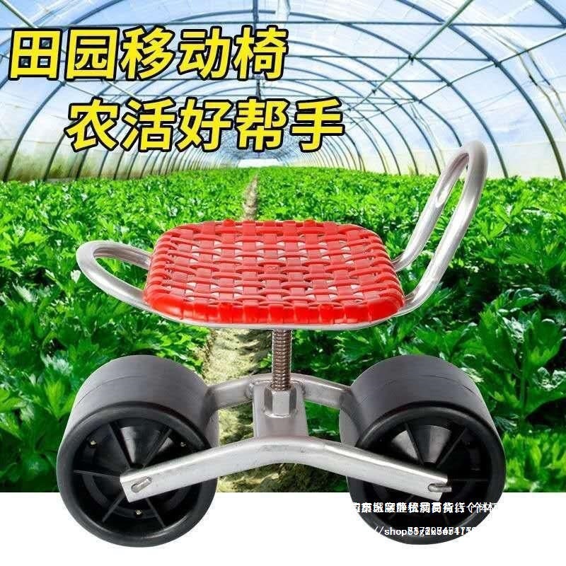 大棚移动懒人车采摘种植可移动升降旋转工具车农用干活随身小皮墩