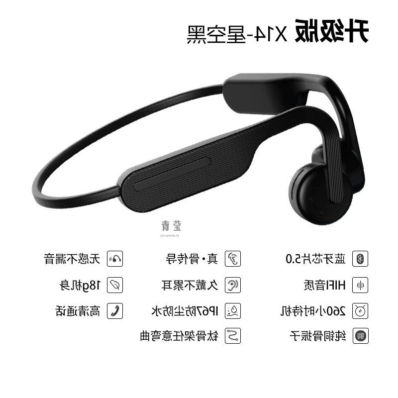 Кость-отвод Bluetooth наушники спортивные беговые - типы专用 настоящие беспроводные костные датчики не мешают голове, носить, висит за уши