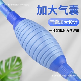 Sand Washer, Toilet Suction Device, Water Pump, Fish Tank Water Changer, Cleaning Suction Device, Siphon Cleaning, Free Shipping in German