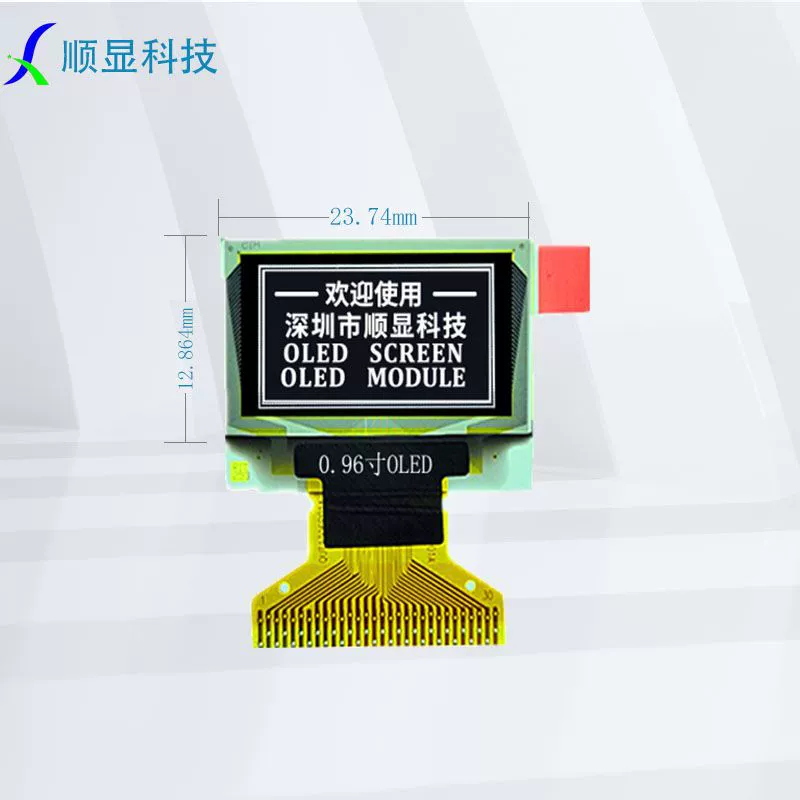 0.96-дюймовый OLED-дисплей 30pin сварка поддерживает SPI интерфейс I2C128*64 белый свет синий свет двухцветный