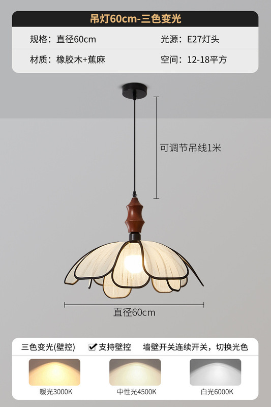 卧室吸顶灯法式复古艺术风中古侘寂风创意设计师花瓣餐厅吊灯具|undefined