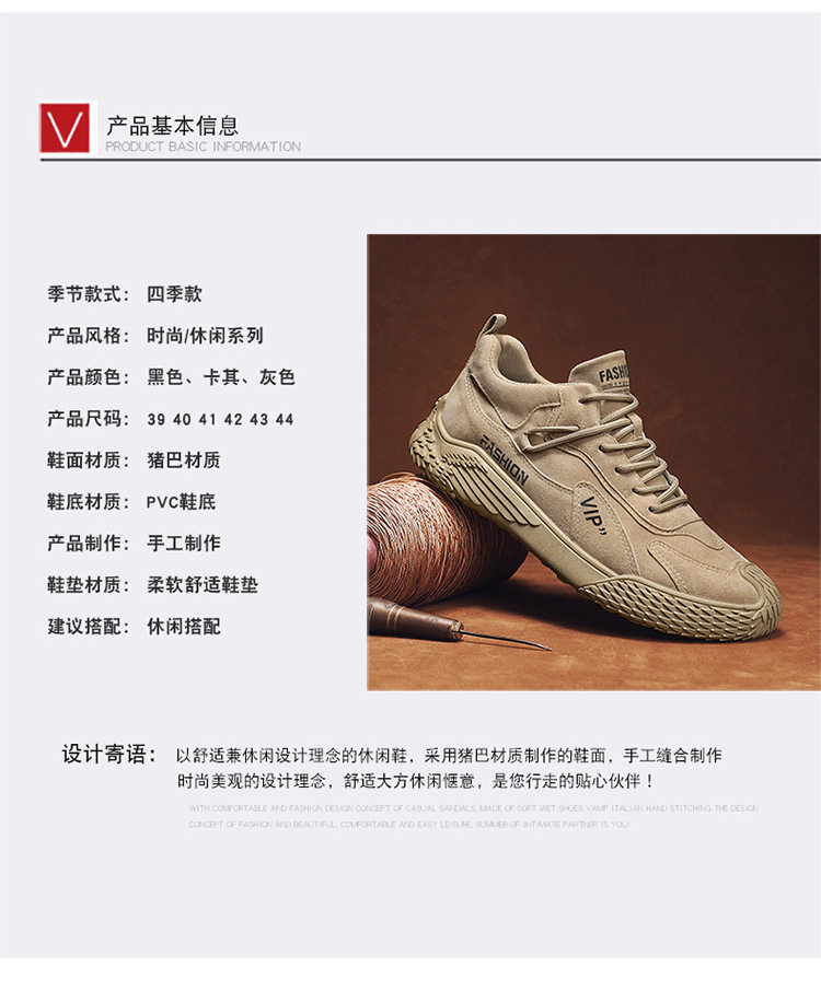 Giày nam cổ thấp da tổng hợp đế cao su chống trượt, kiểu dáng thể thao casual — K2373 màu kaki, K2373 màu xám, K2373 màu đen chi tiết 3