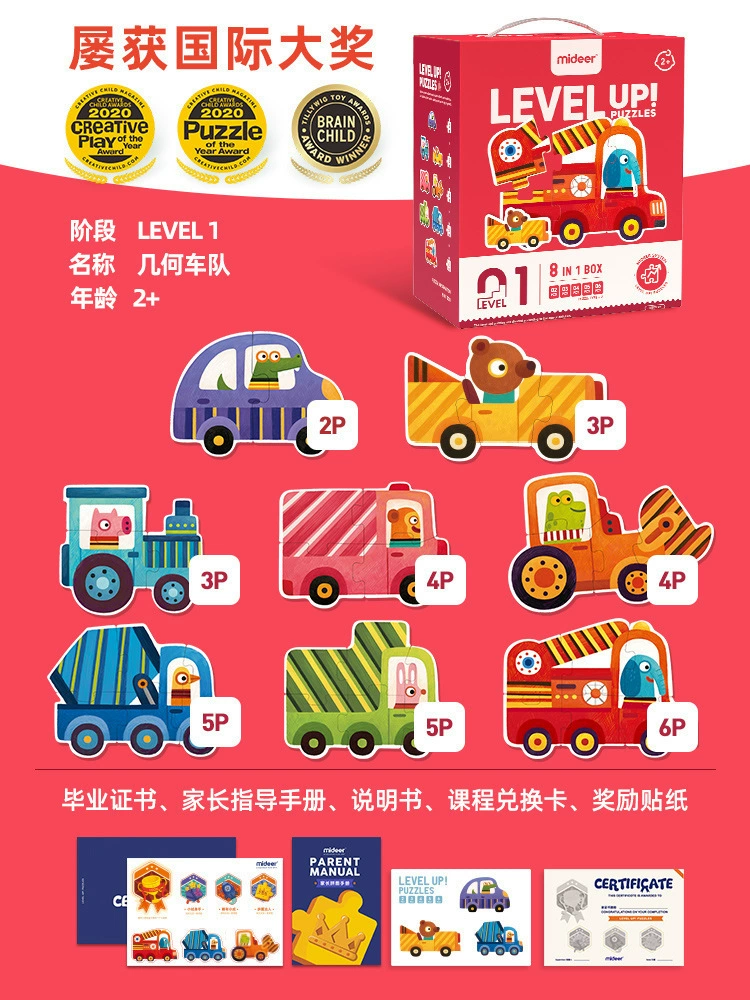 Brainteaser, toy for training for early age, early education, concentration, training