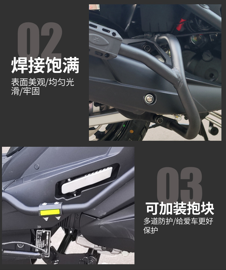 Suitable for Ck150T-11 Guangyang Rks150 Bumper Racingx150 Guard Bar Tail Rack Anti-Collision Thickened Version