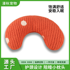 ペット用枕 犬 猫 寝るためのぬいぐるみ枕 壊れにくい噛みつき防止スリーピングパッド 四季通用 ペット用品卸売