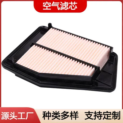 Car air filter for Air filter