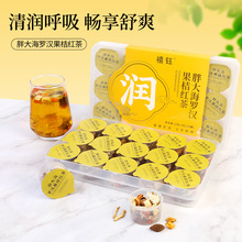 禧钰胖大海罗汉果桔红茶罐装花茶决明子罗汉果茯苓15罐装
