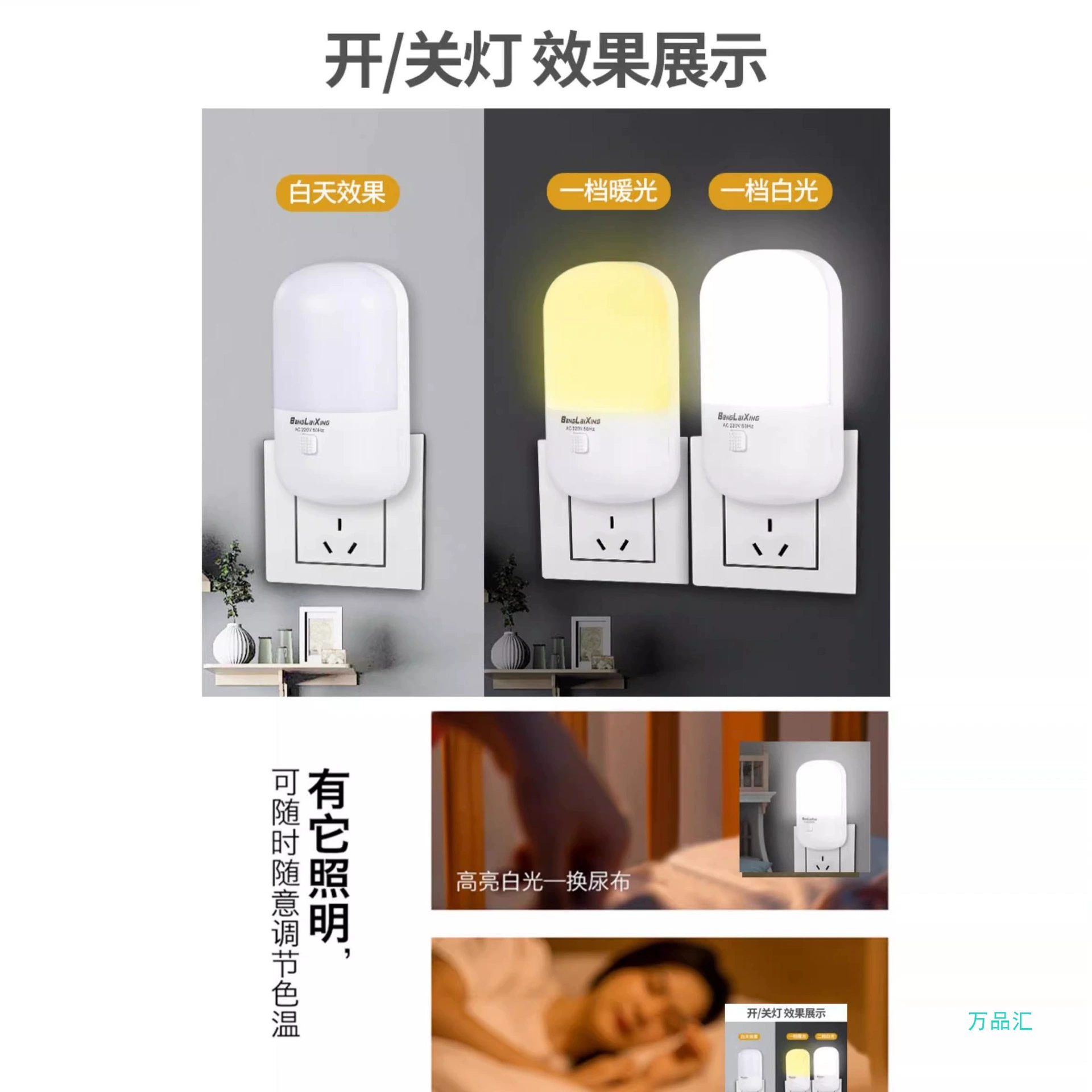 LED ночник, индукционная энергосберегающая настольная лампа для спальни для кормления грудью для кровати, защита глаз