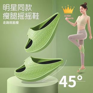 Shake Shoes EVA Sports Yoga Auxiliary Shoes Big S Half Palm Slippers Stretch Shoes Home Pilates Stretch Shoes