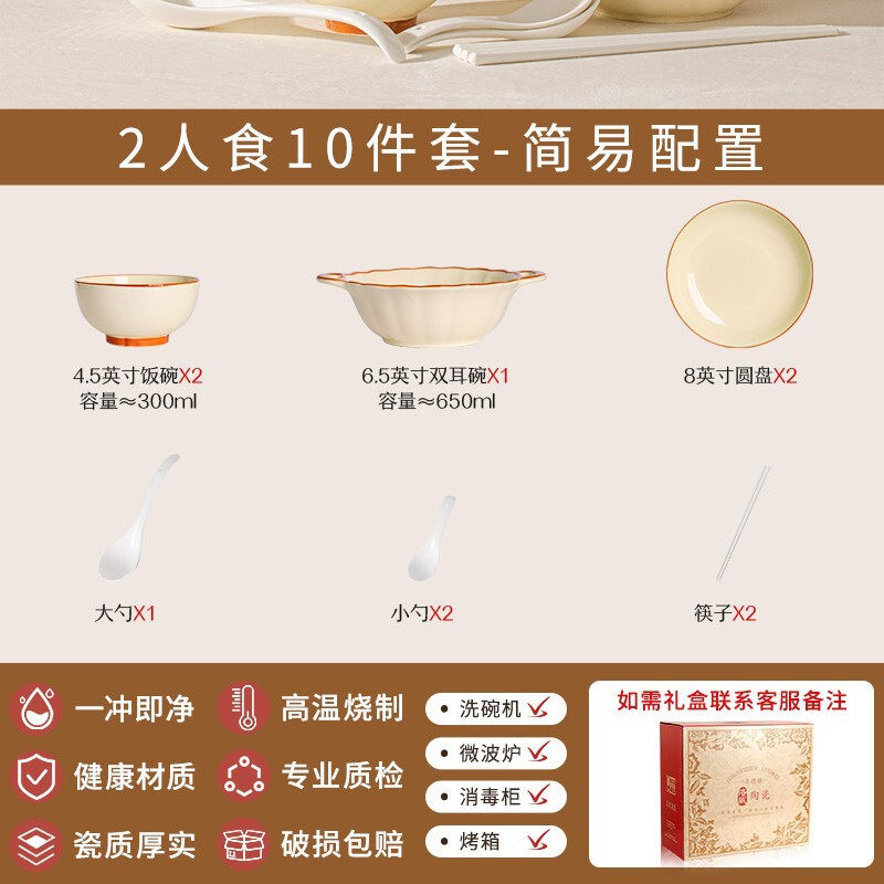 下絵付けクリーム風高価値小ぶりで爽やかな陶器のボウルと皿セット、家庭用ライスプレート、シンプルな食器セット|undefined
