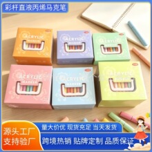 �ʗUֱҺʽ��ϩ�R�˹P�B��ܛ�^�ⰴ��ˮ�ʹP��ͯ���g��diy�L���P