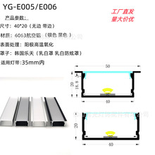 �X��LEDӲ���l�_�۟o߅40*20�X�۟��� 1.5�ں��X�۾��Ο����ڌ���