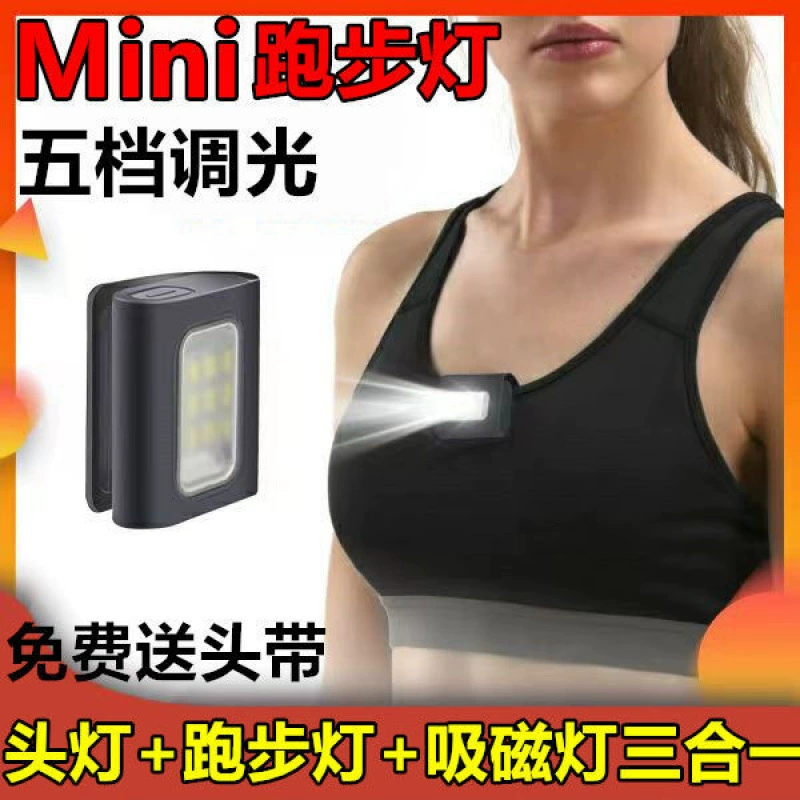 Беговые огни Открытый ночной бег перезаряжаемый спортивный магнитный всасывание многофункциональный фары мини портативный прищепка фонарик