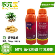 ���K�R�� 60%�Ȼ�đ�|����Һ�� �������� ���K�o���