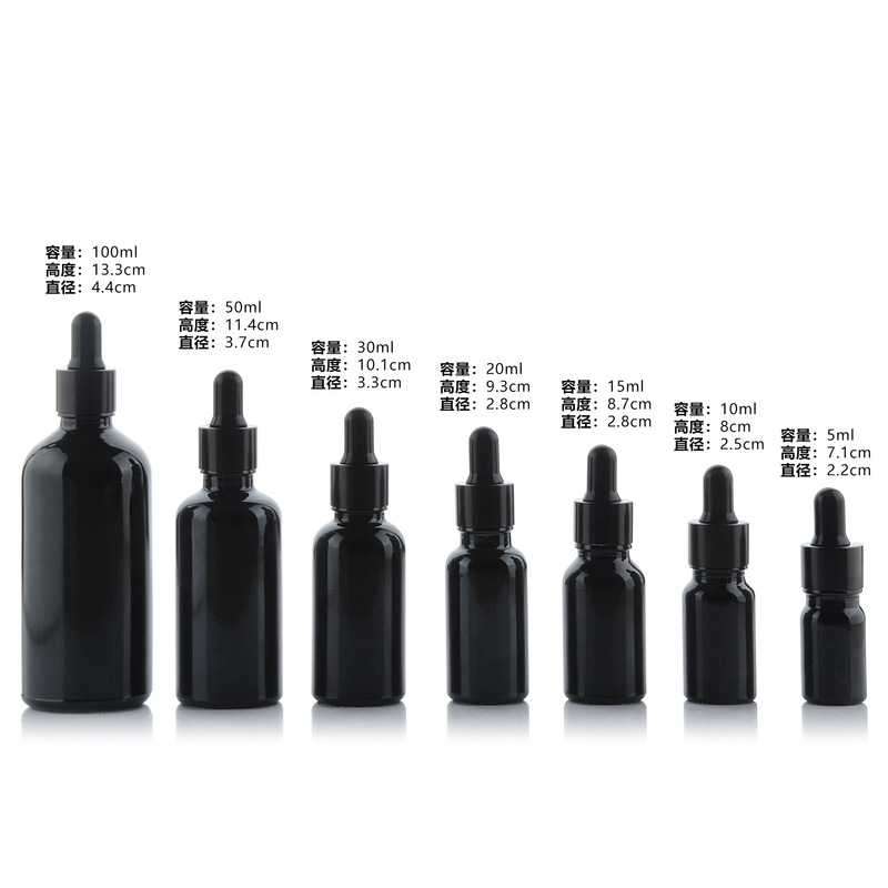 30ml黒色ゴム滴管瓶5ml避光精華液サンプル瓶10ml化粧水精油分注空瓶|undefined